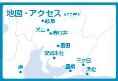 地図・アクセス